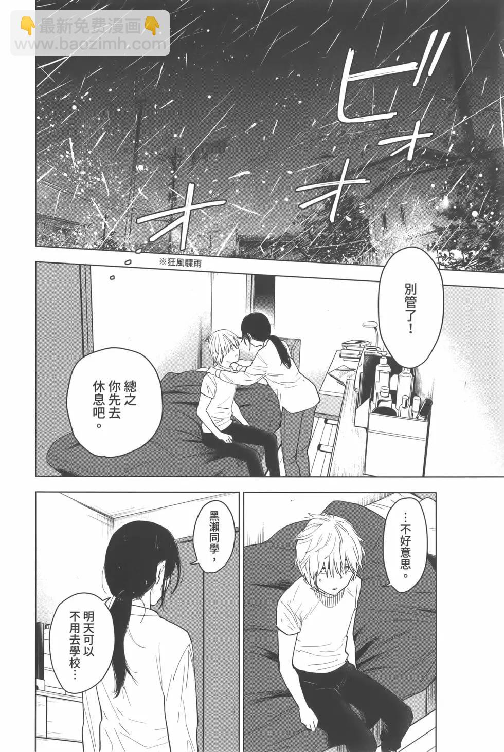 第02卷62
