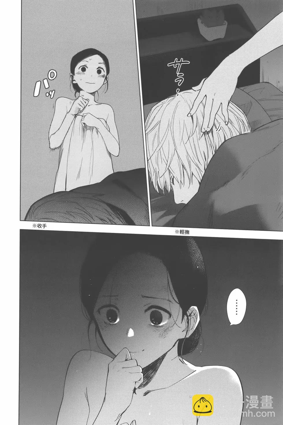 第02卷68