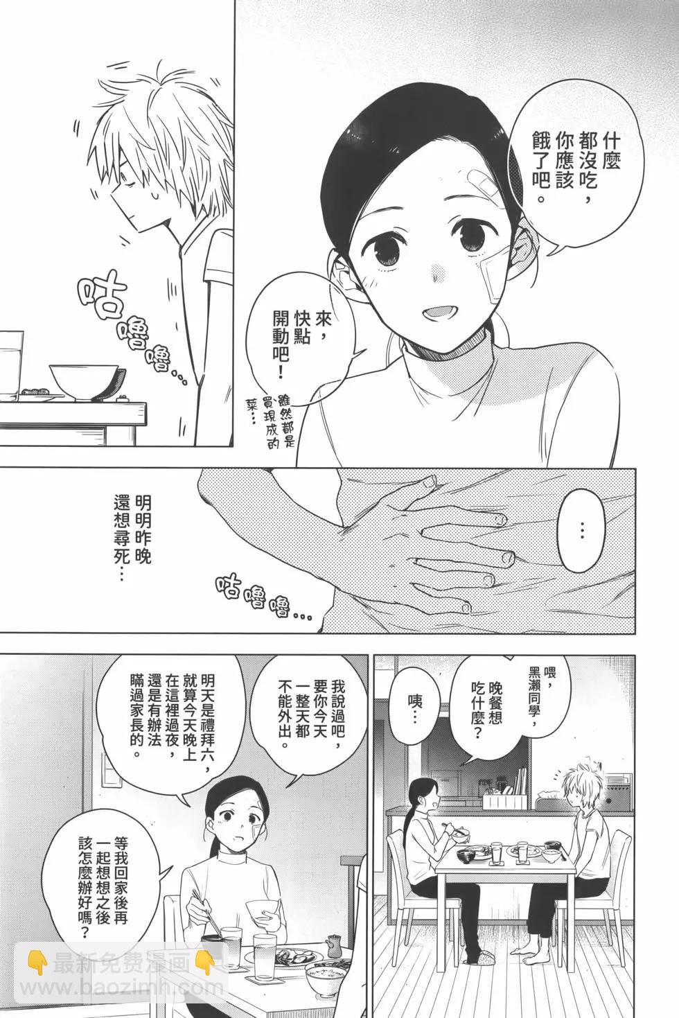 第02卷73