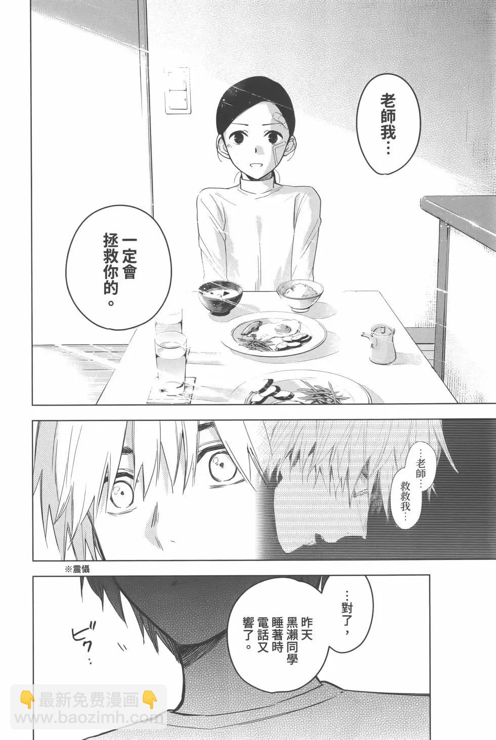 第02卷74