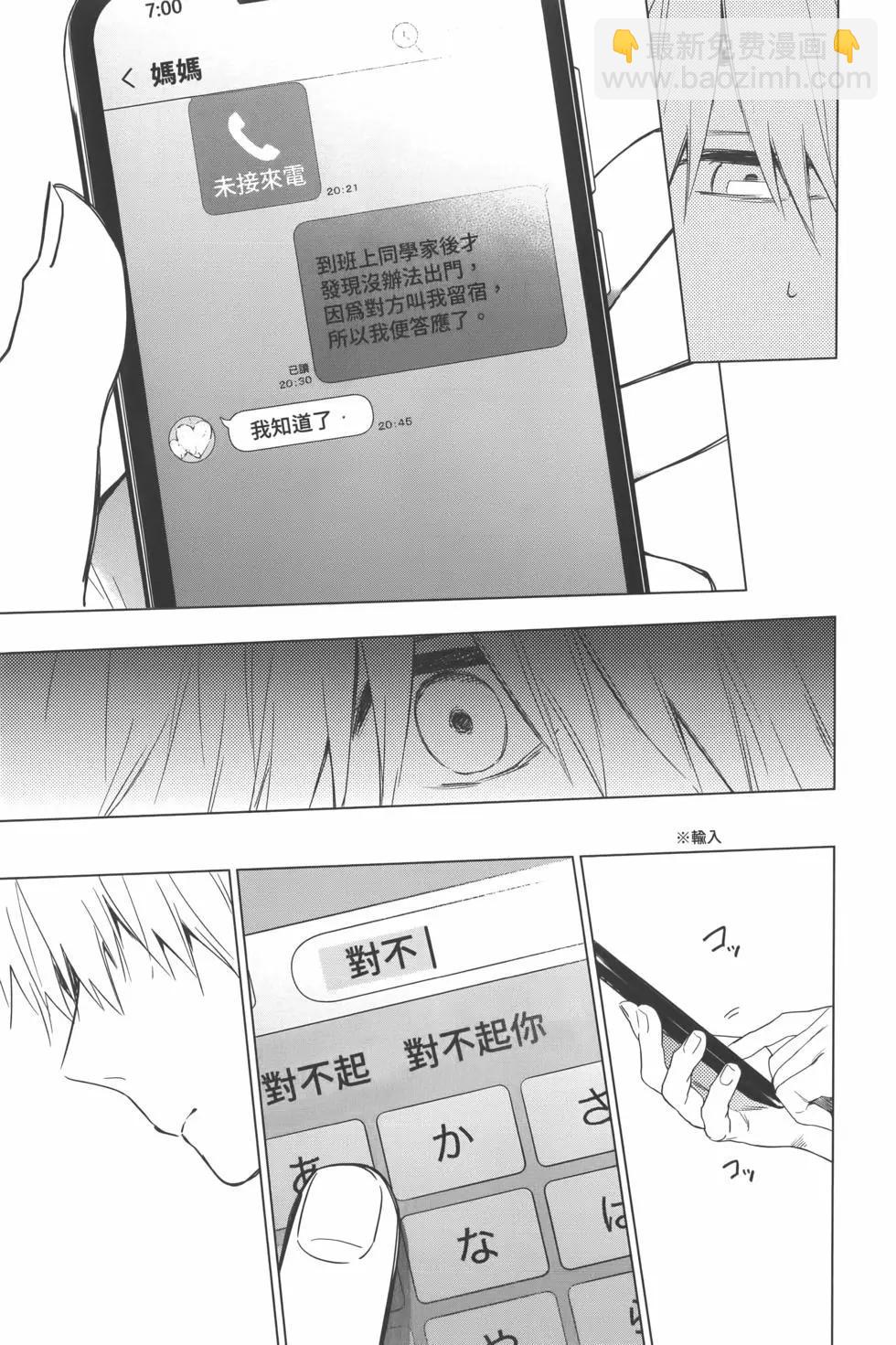 第02卷77