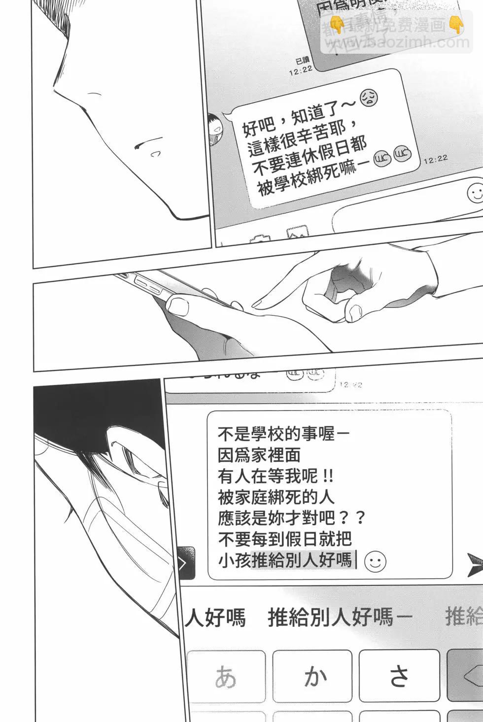 第02卷80