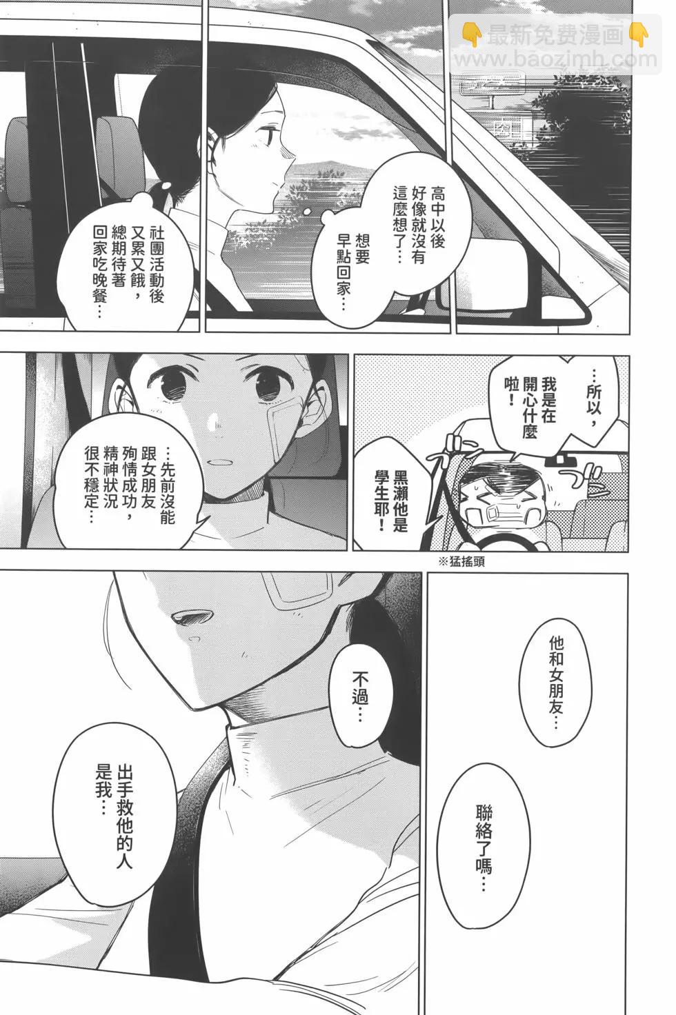 第02卷83