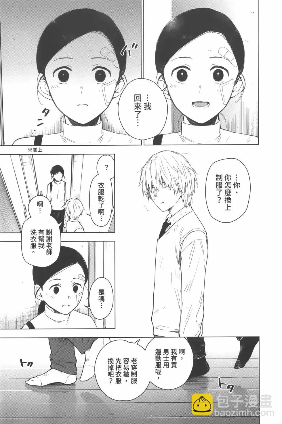 第02卷85