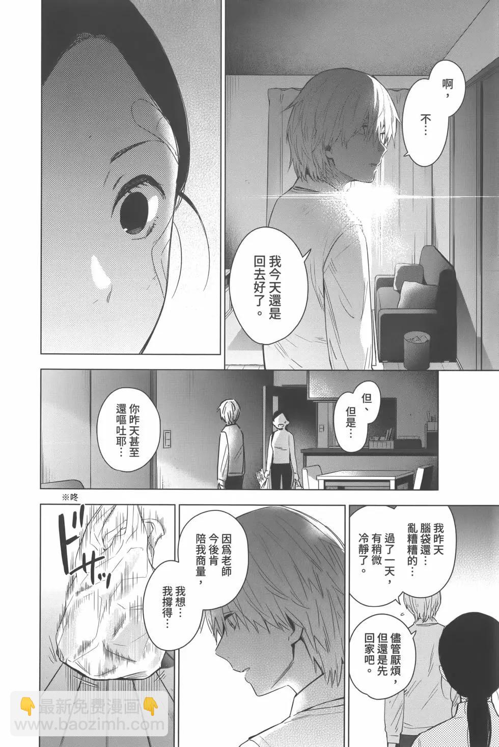 第02卷86