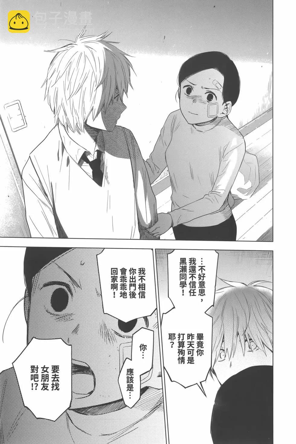 第02卷87