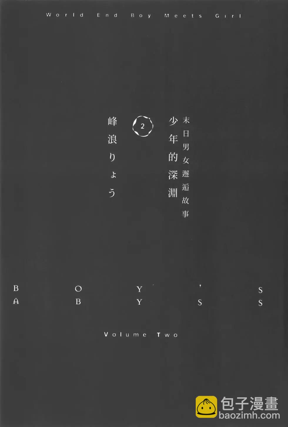 第02卷9