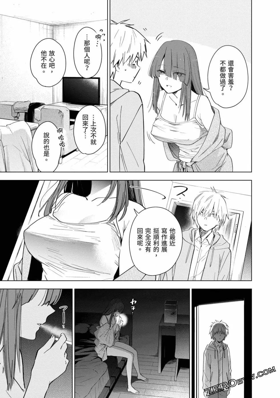 第03卷131
