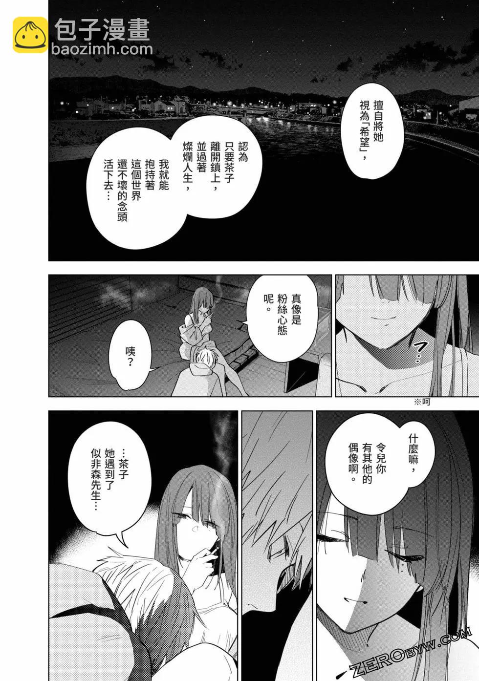 第03卷138