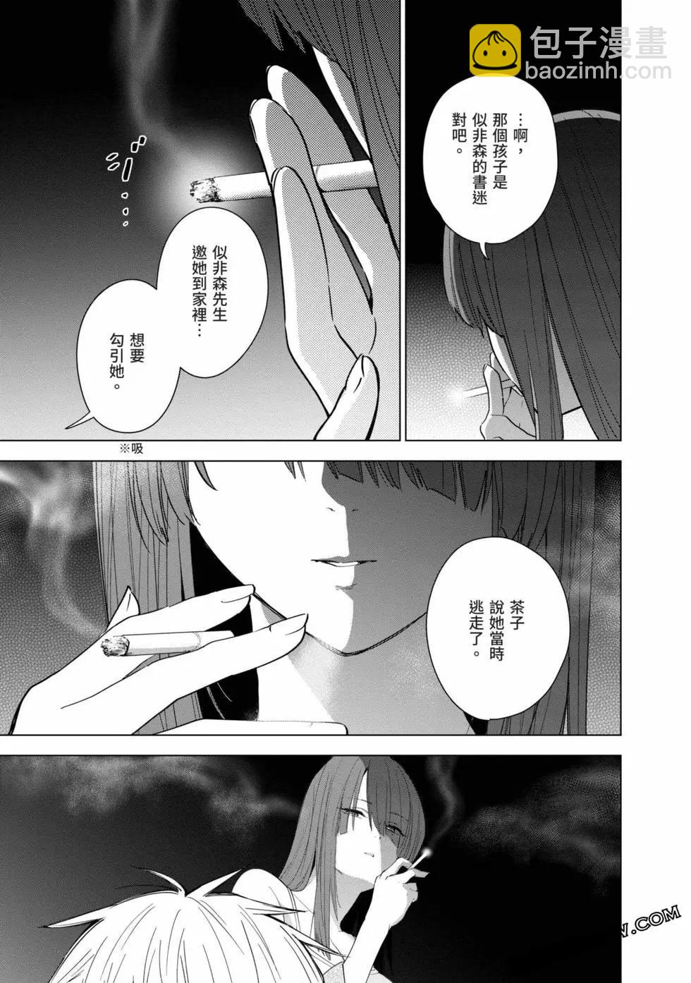 第03卷139