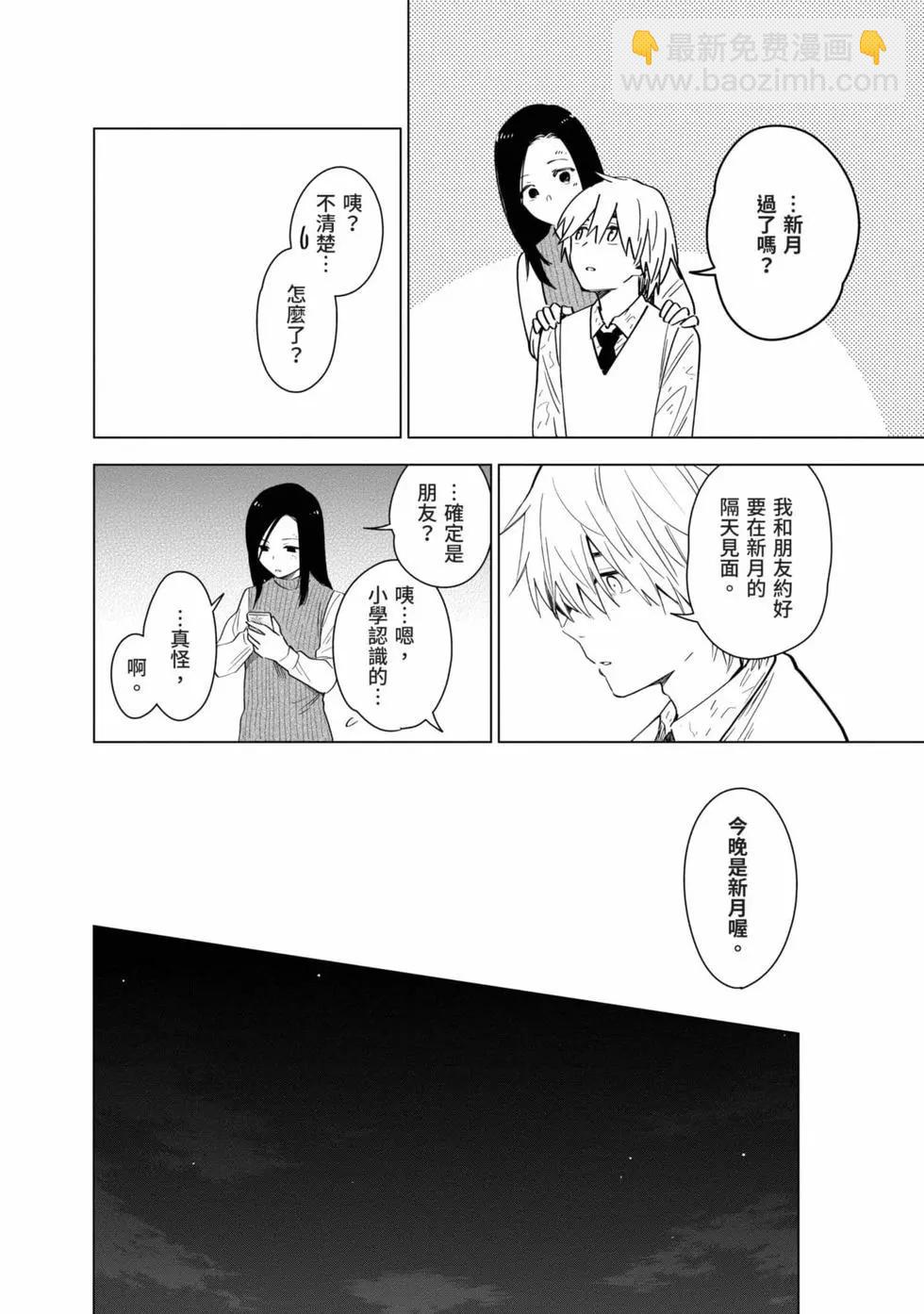 第03卷14