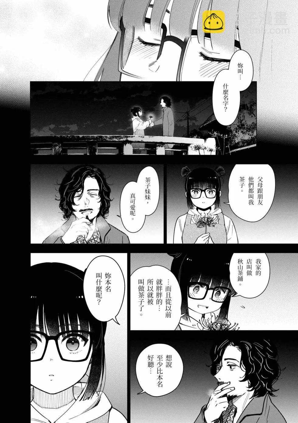 第03卷16