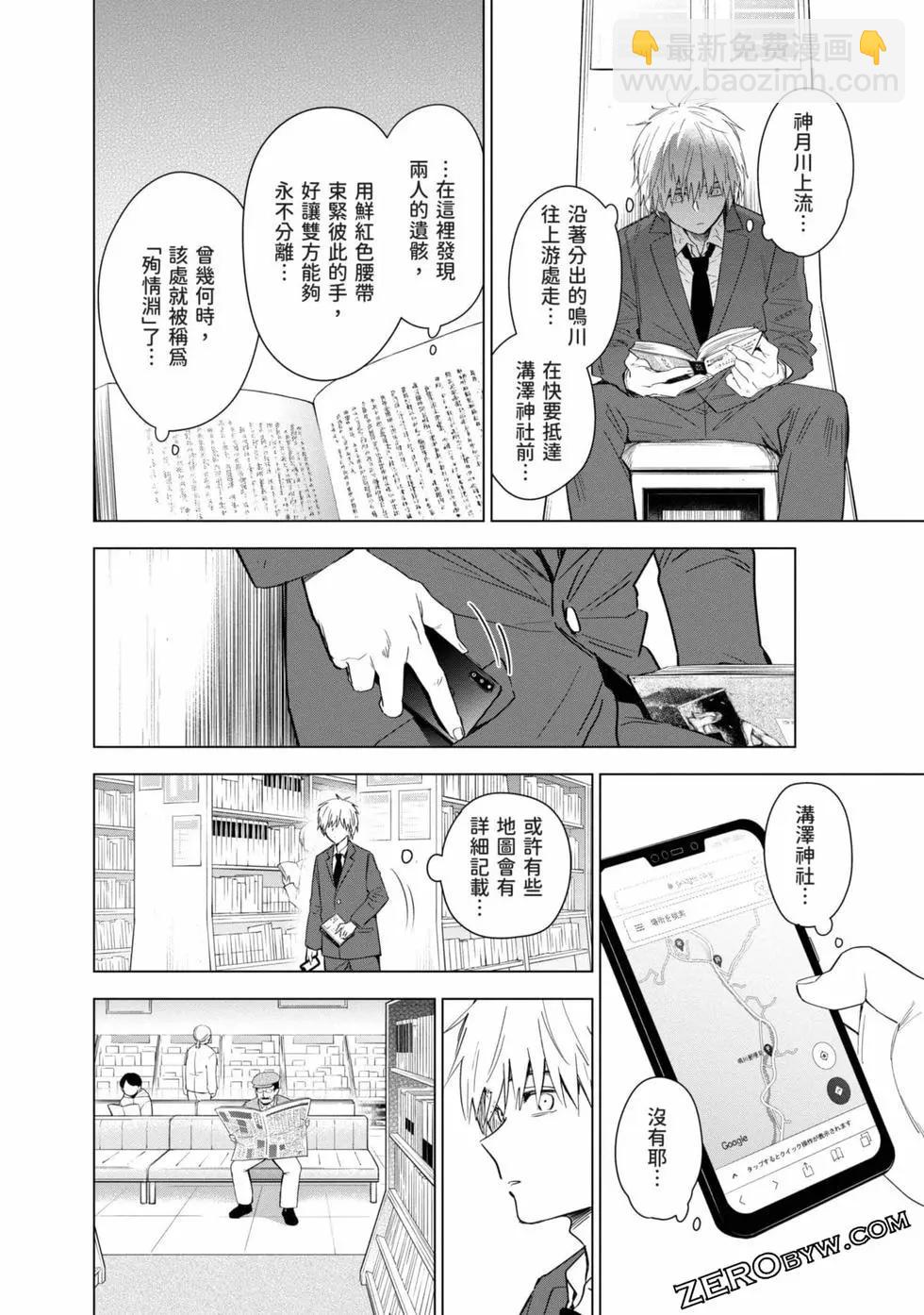 第03卷166