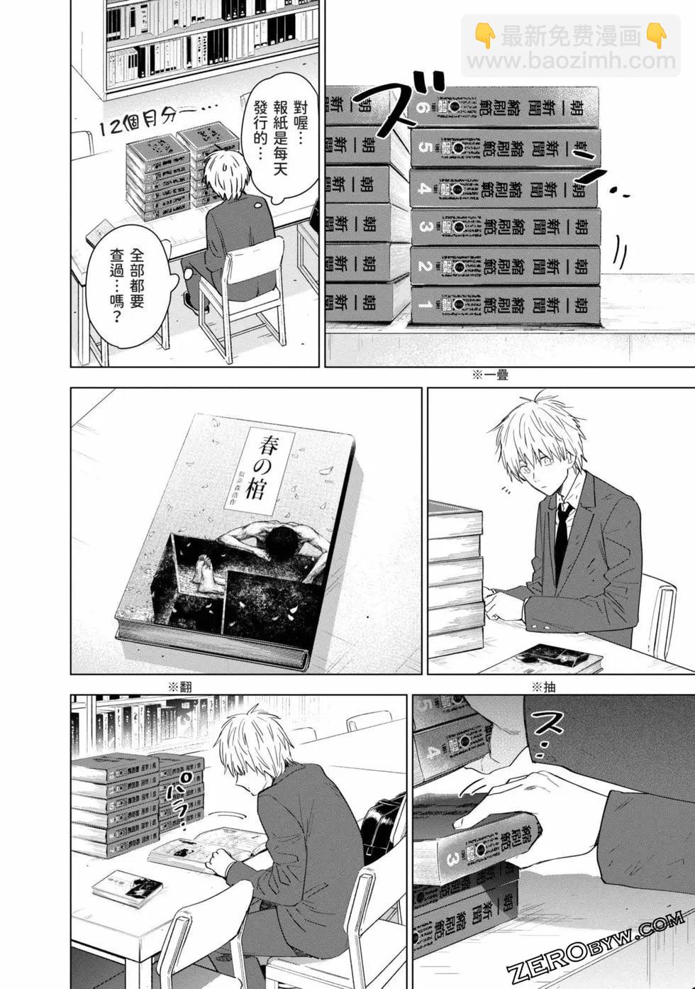 第03卷168