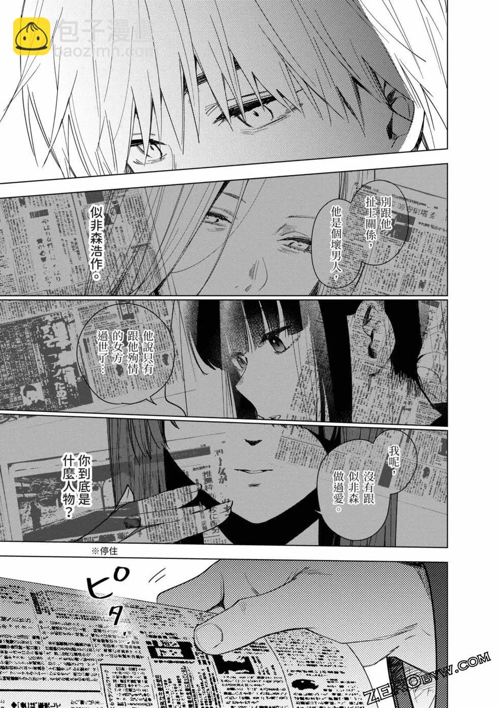 第03卷169