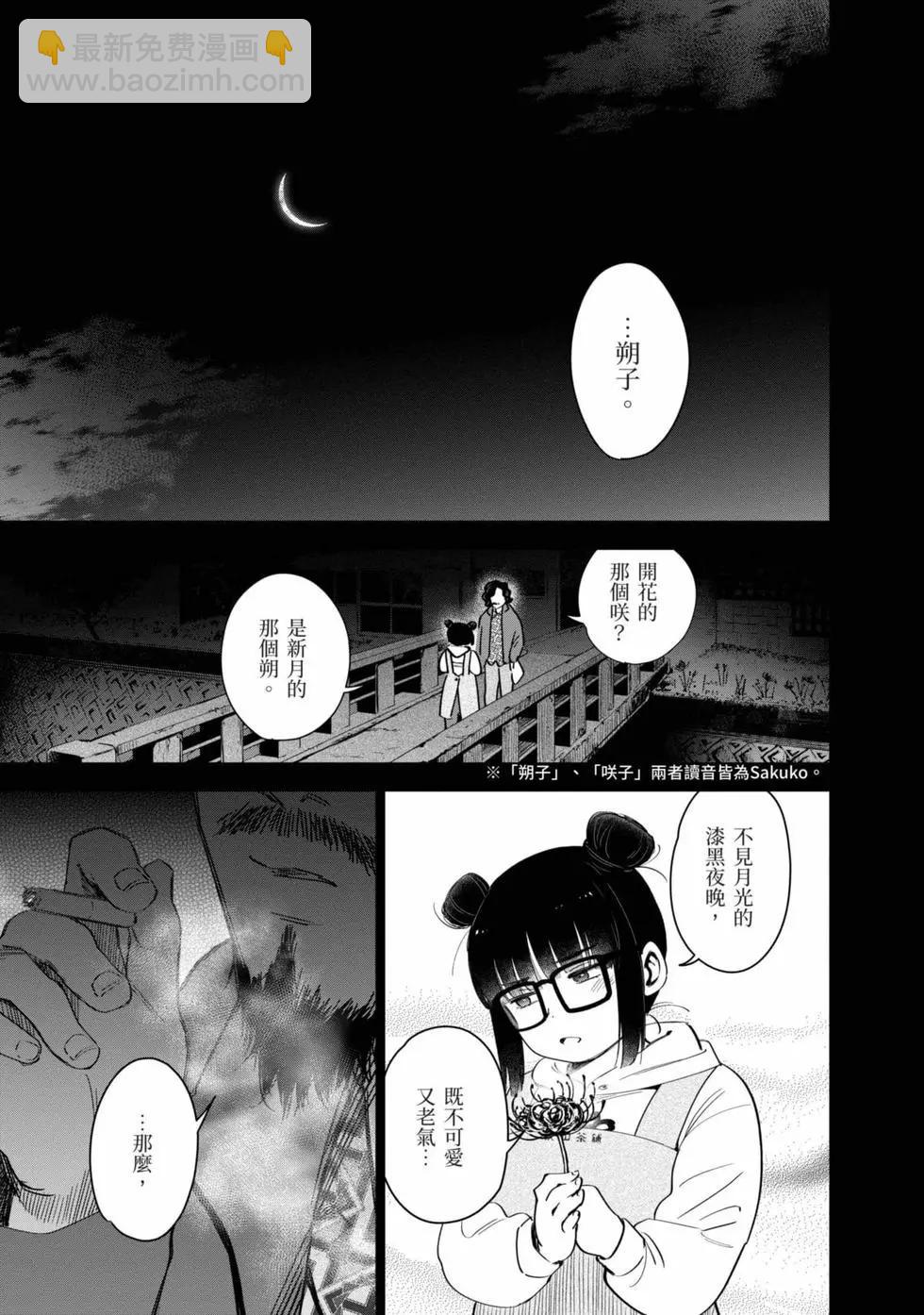第03卷17