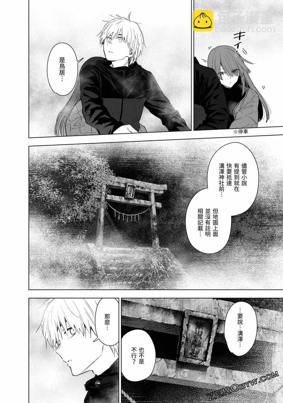 第03卷176