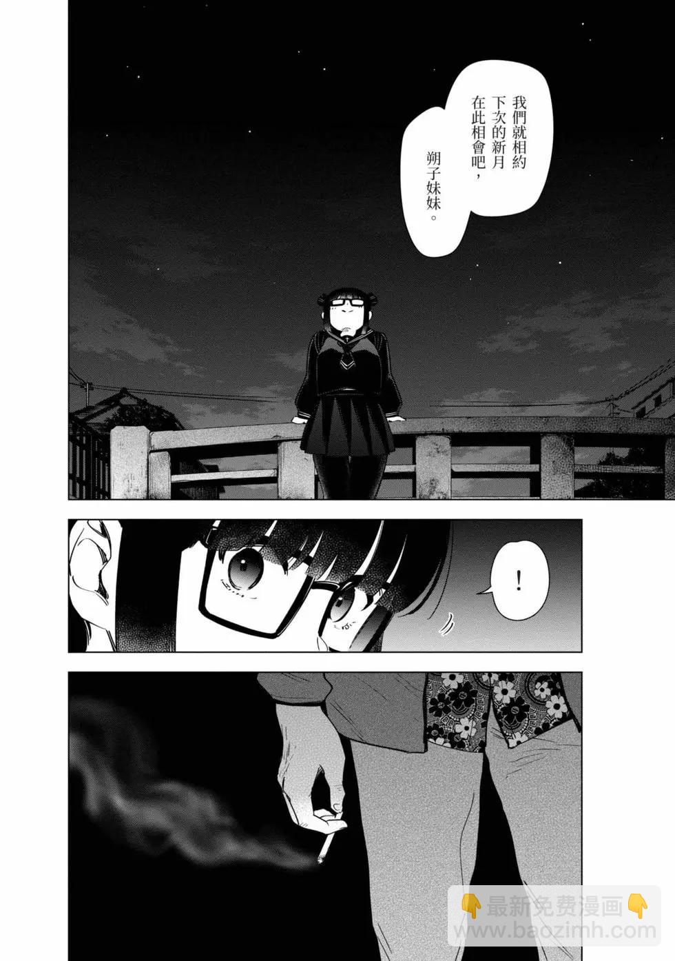 第03卷18