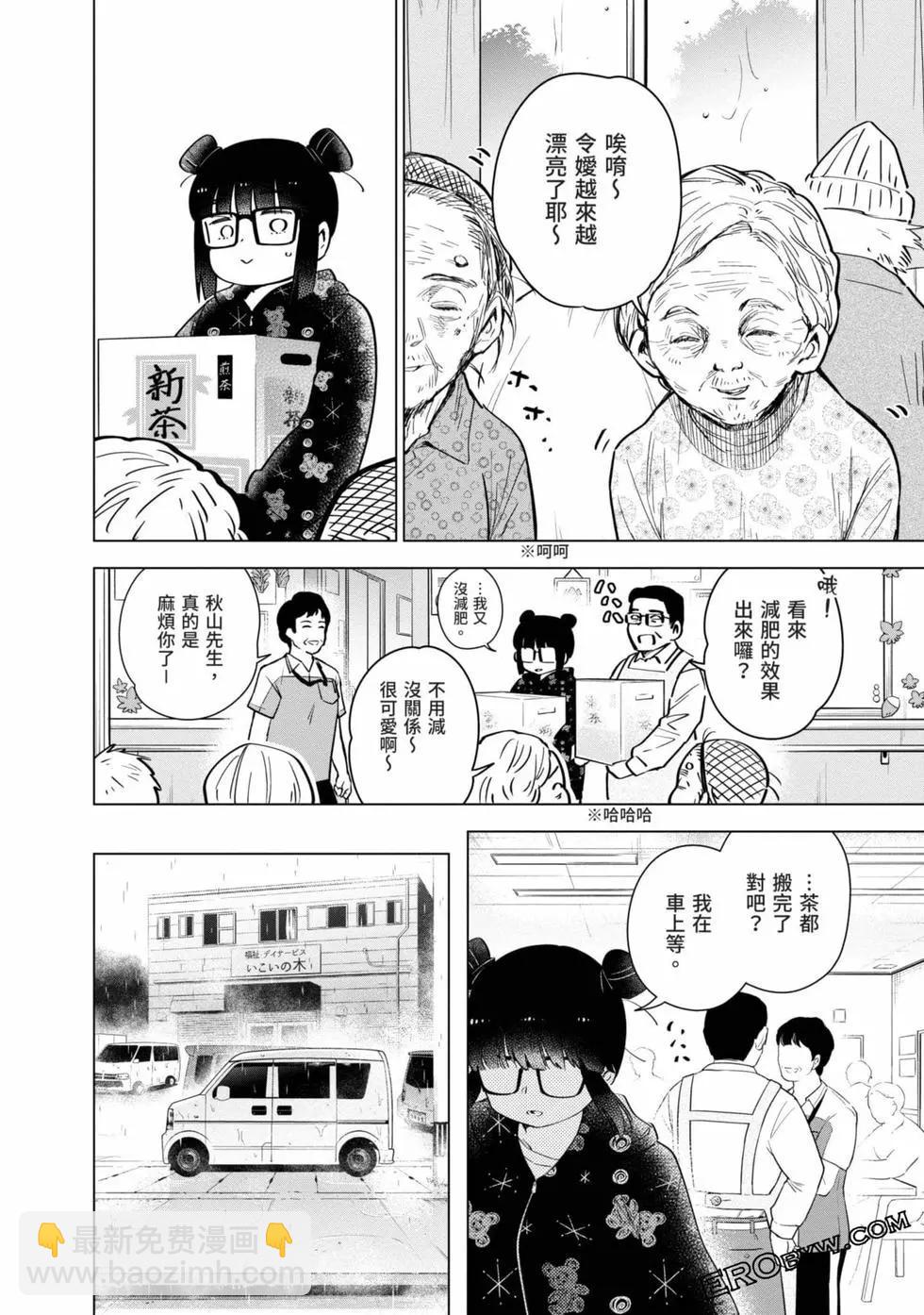 第03卷190