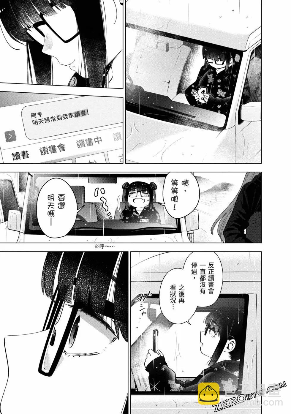 第03卷191