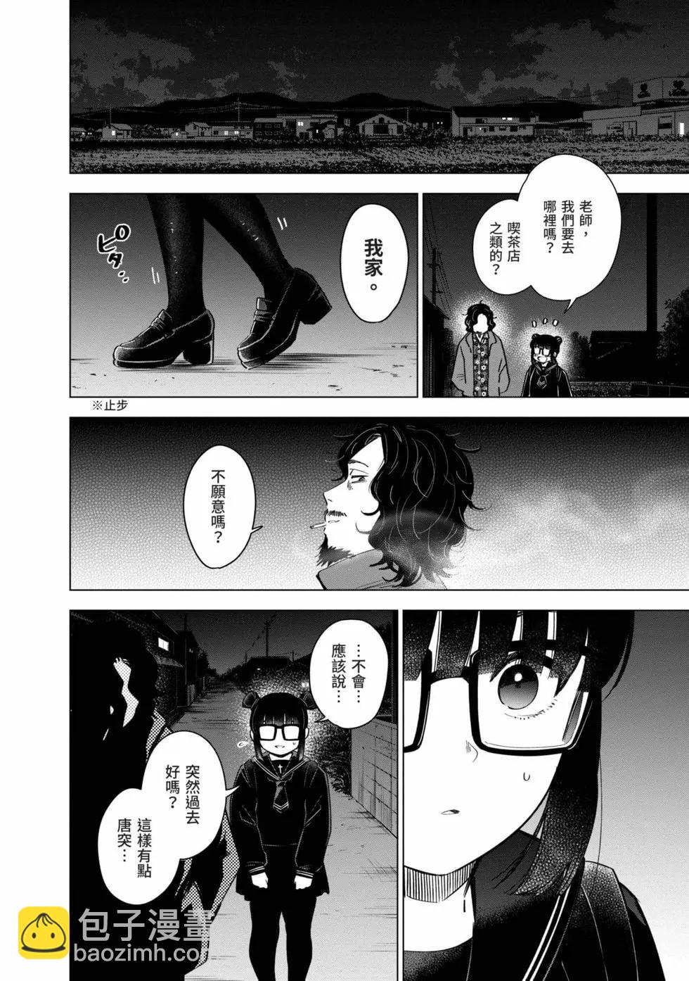 第03卷20