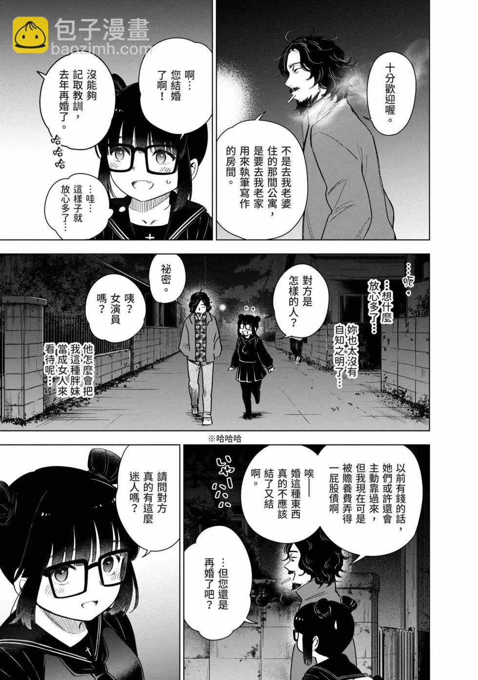 第03卷21