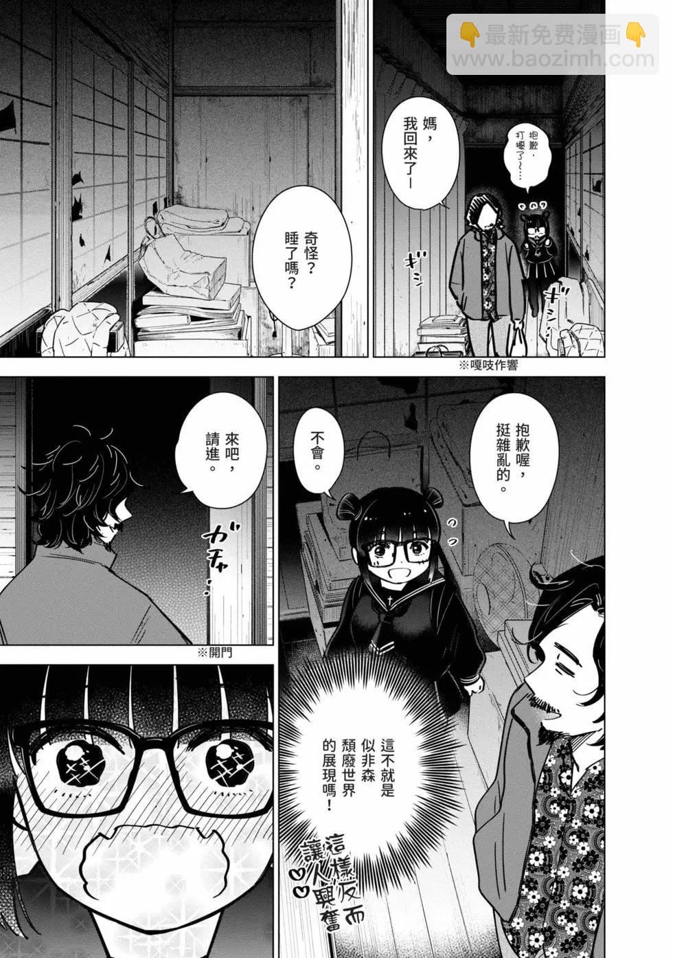 第03卷23