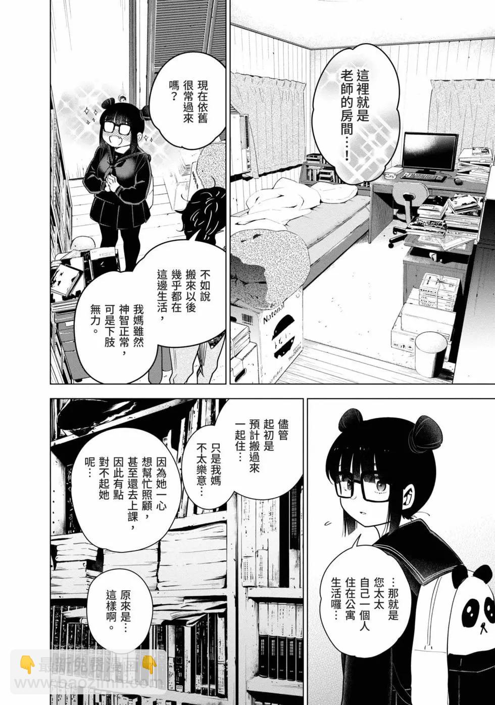 第03卷24