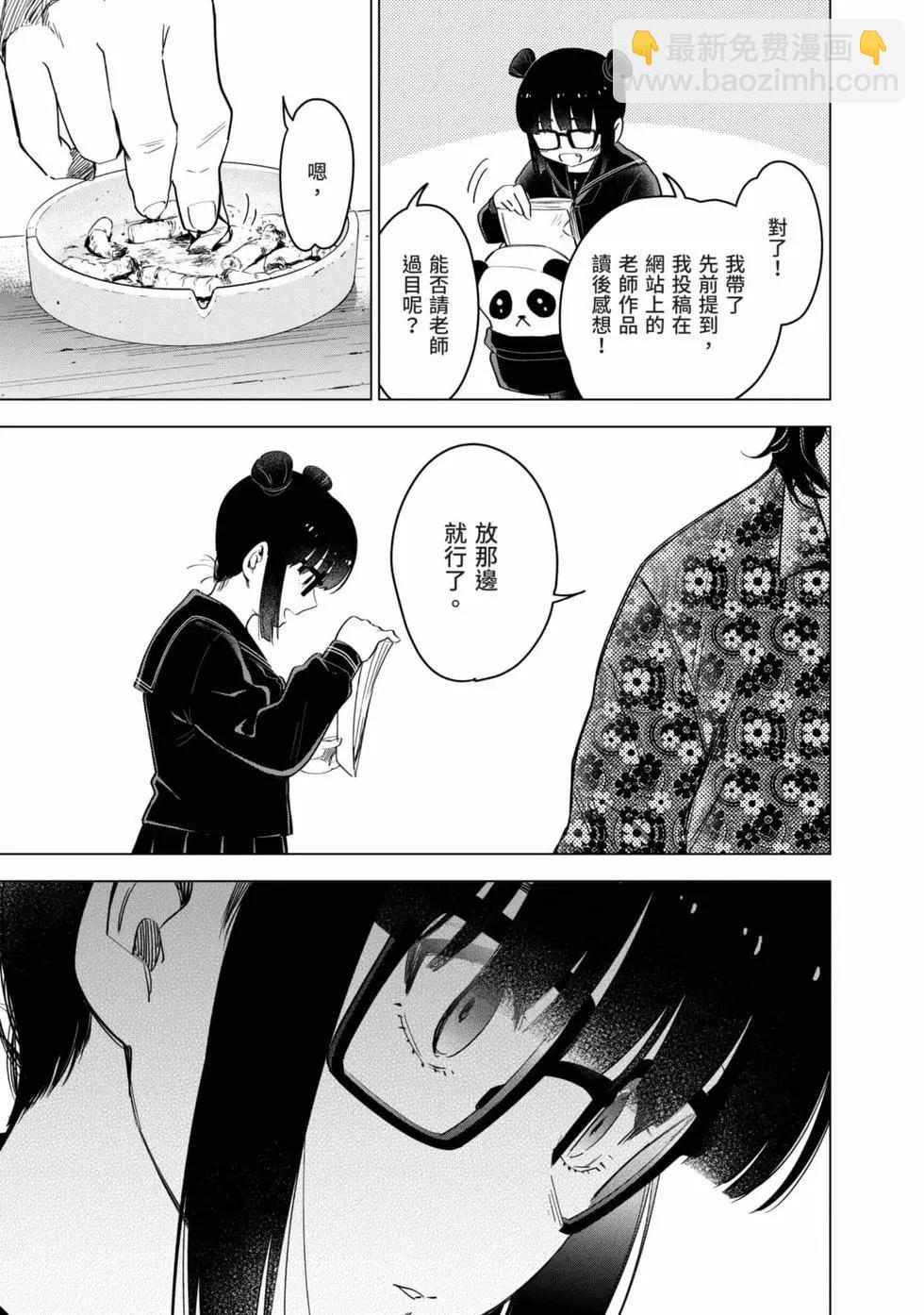 第03卷25