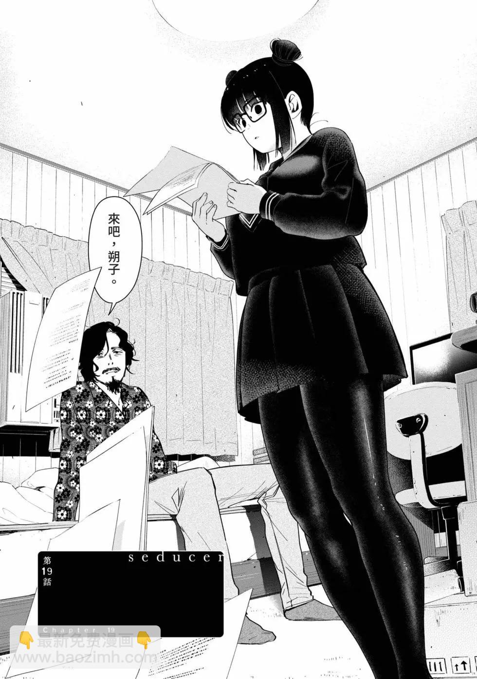 第03卷27