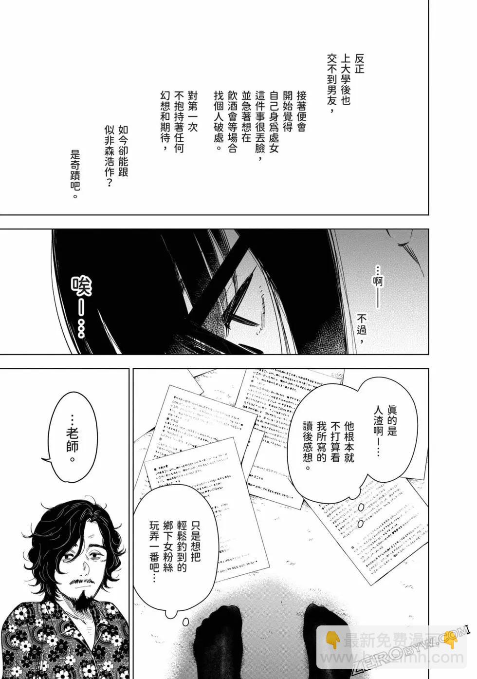 第03卷29