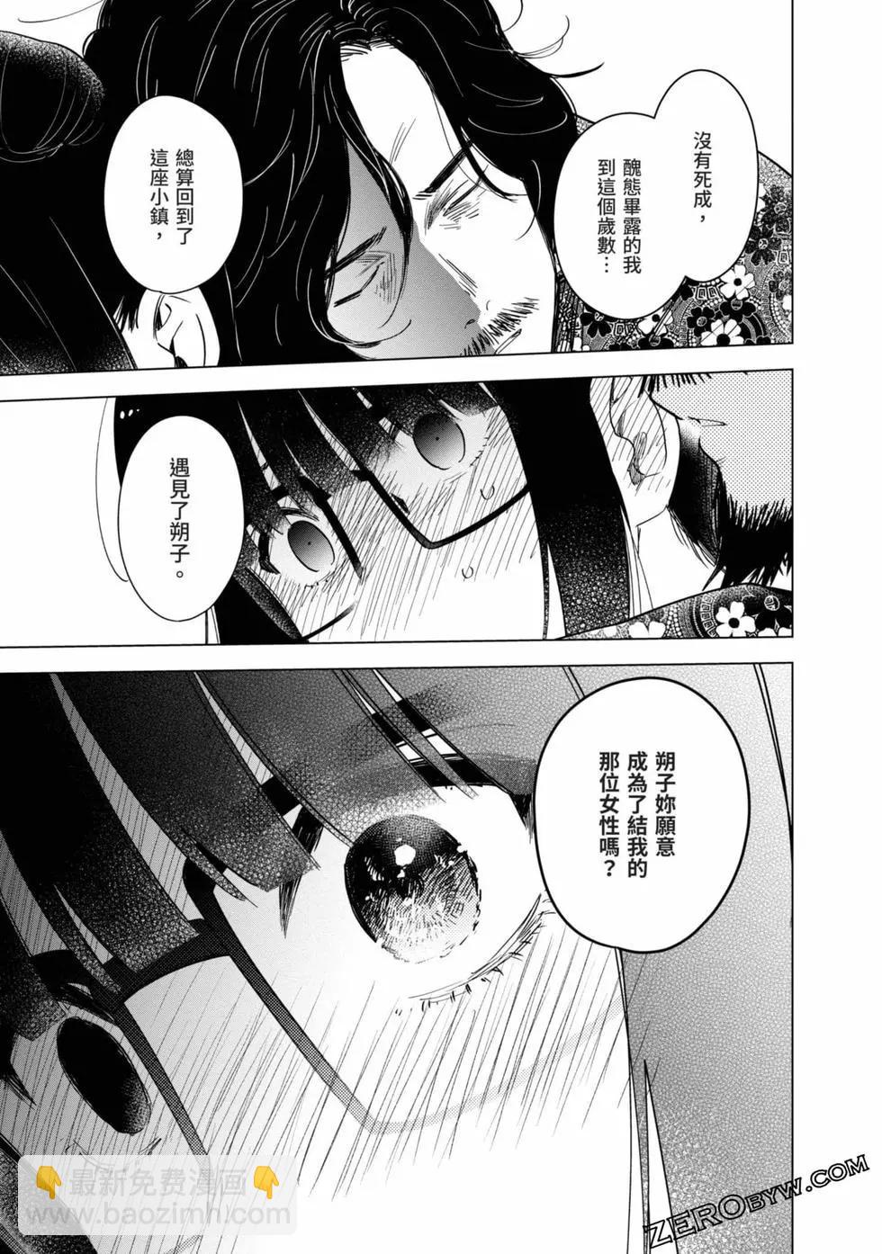 第03卷33