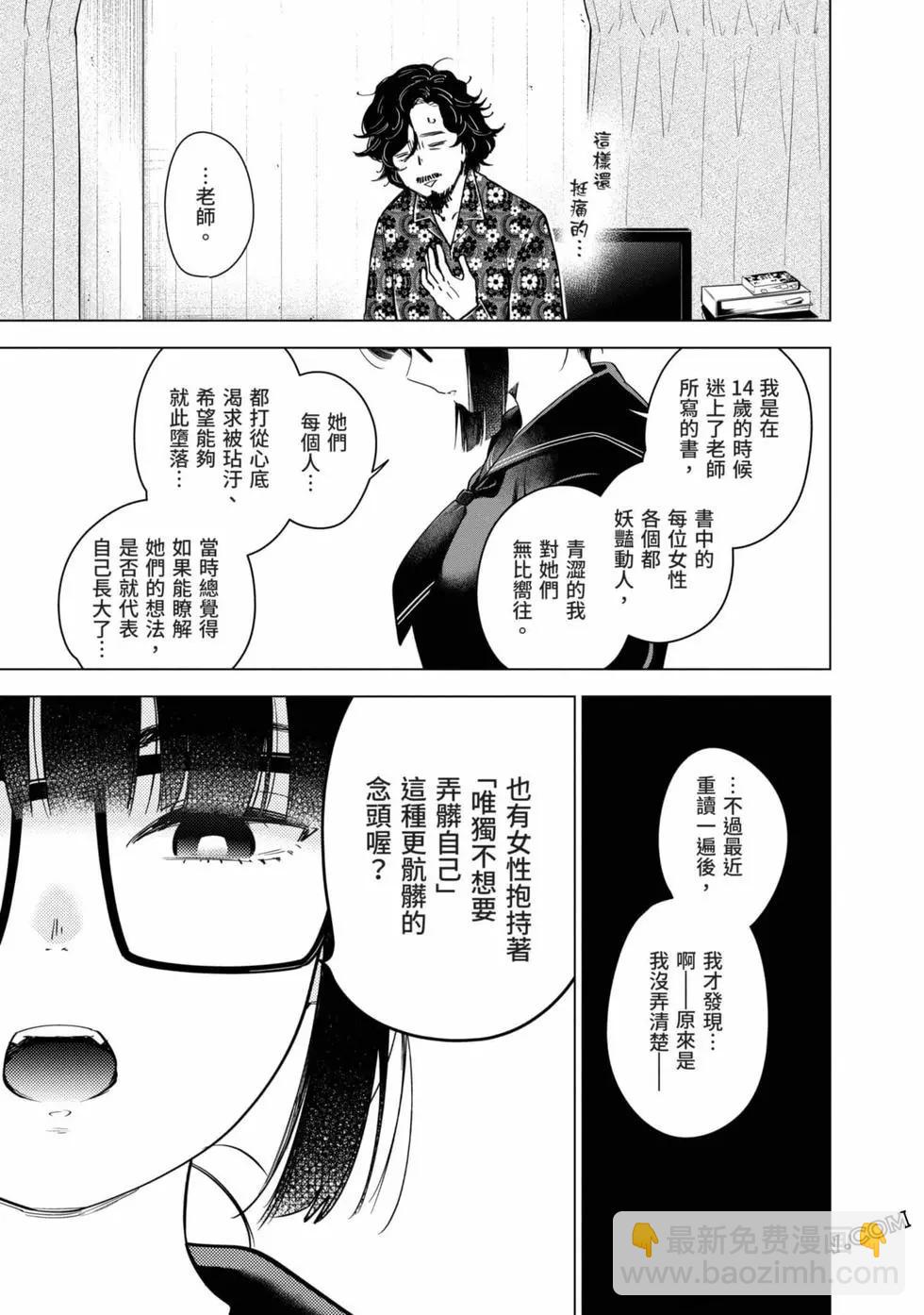 第03卷35