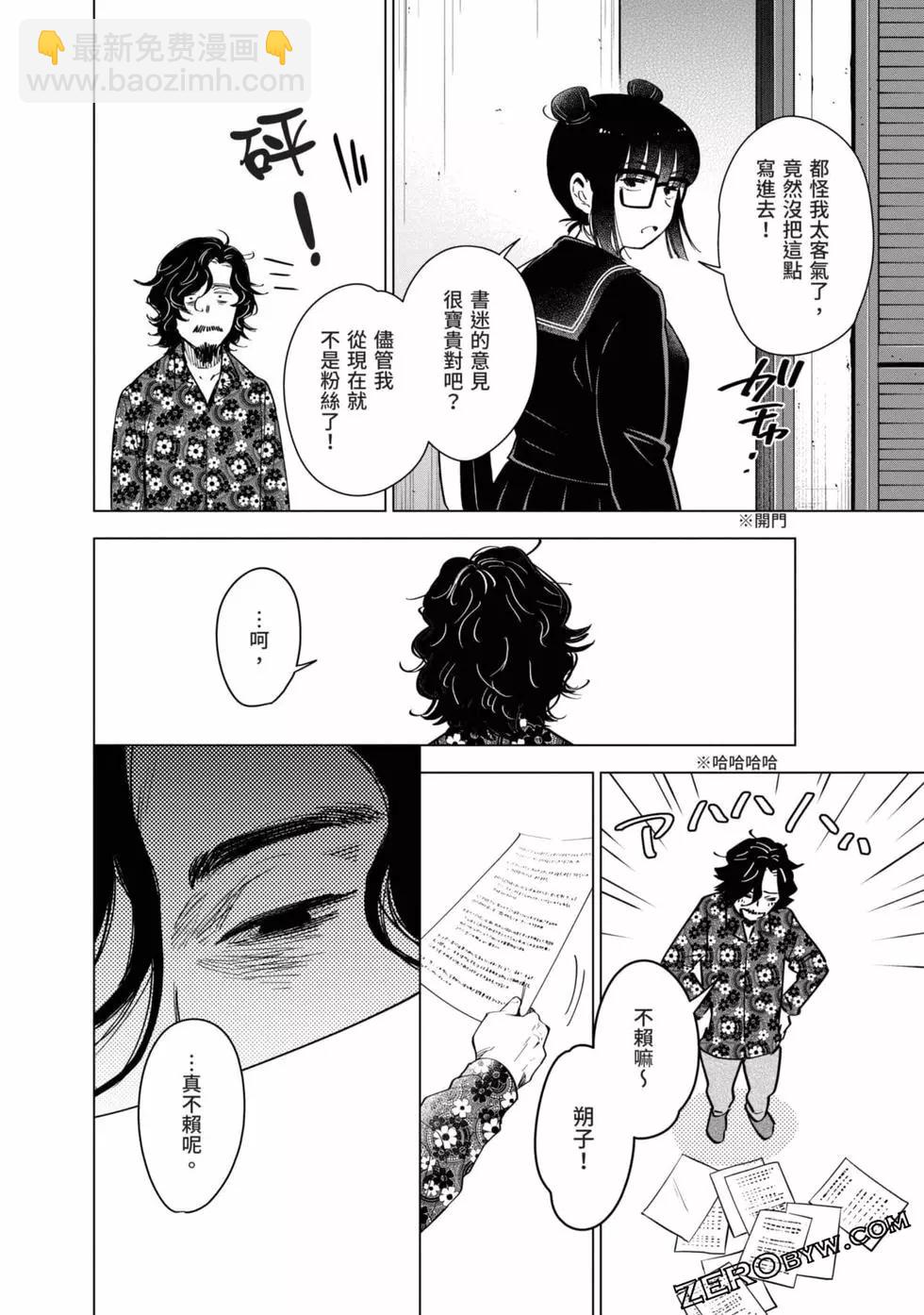第03卷36