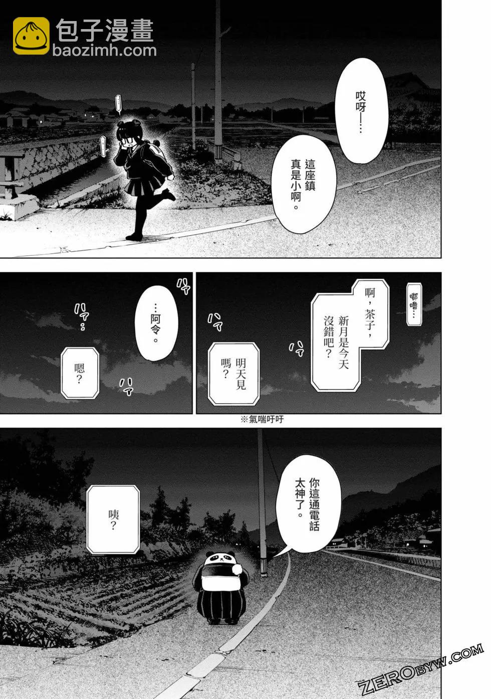 第03卷37