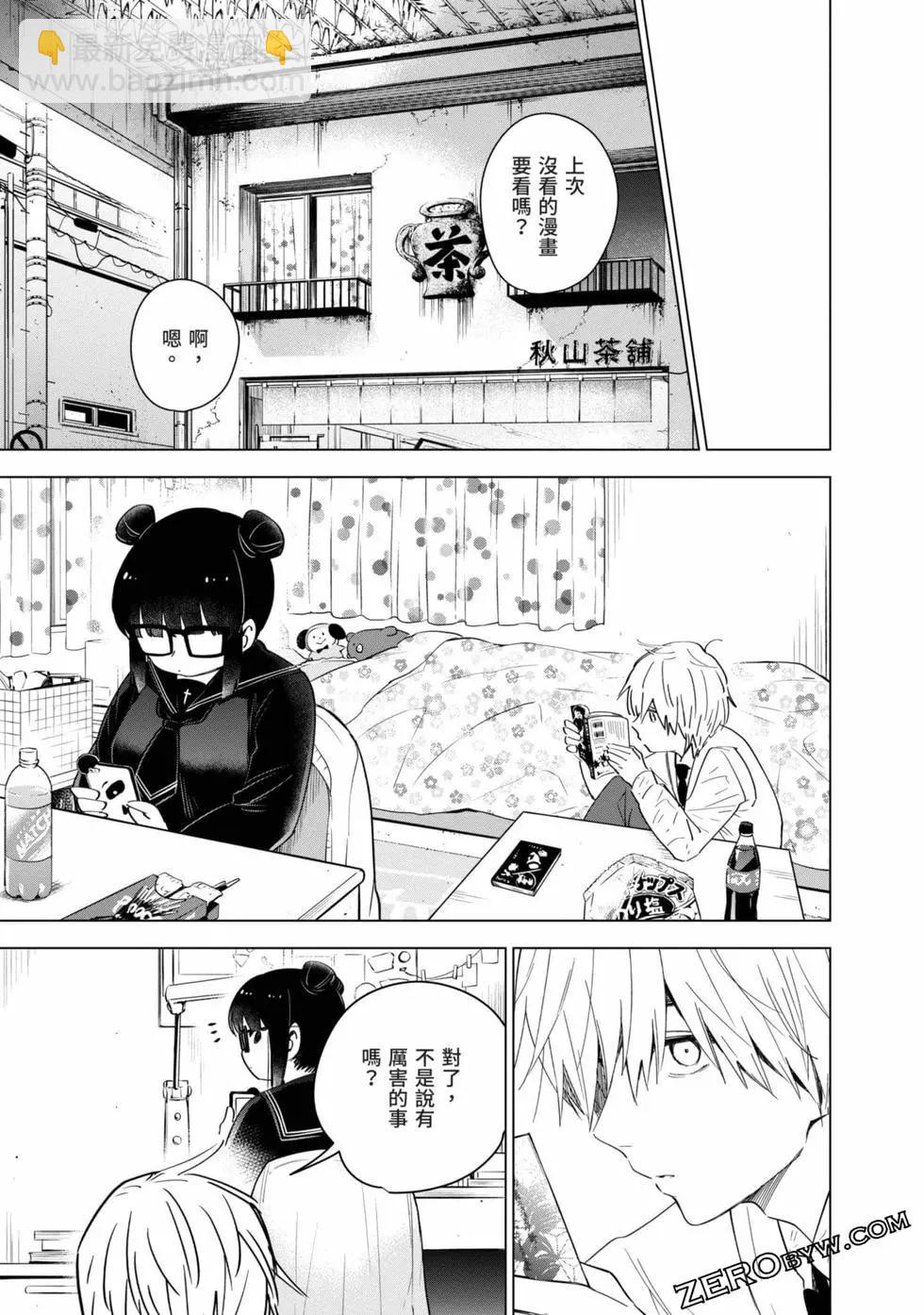 第03卷39