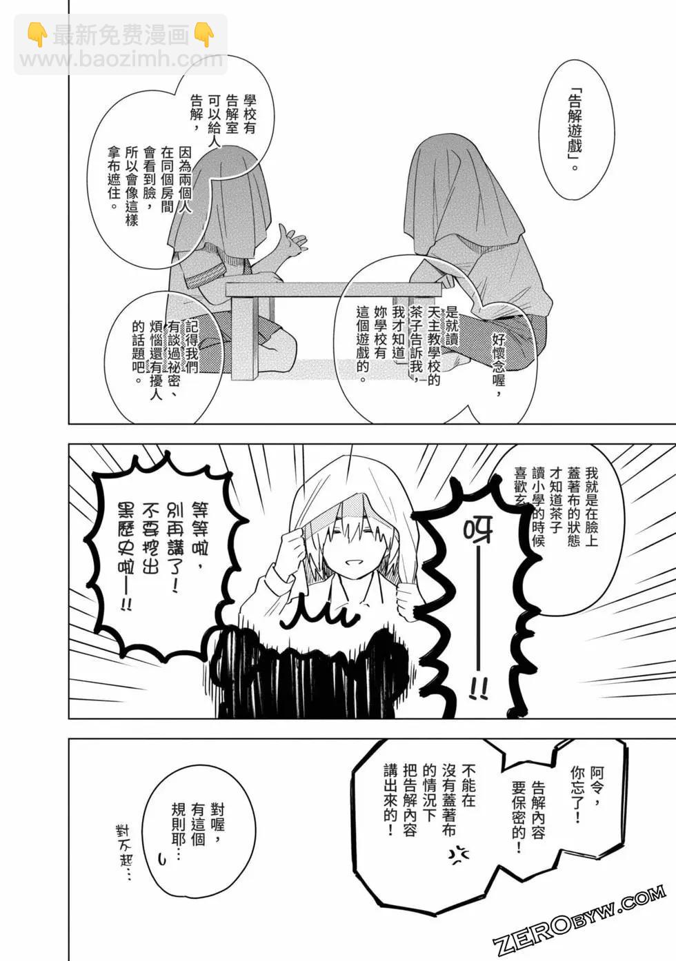 第03卷42