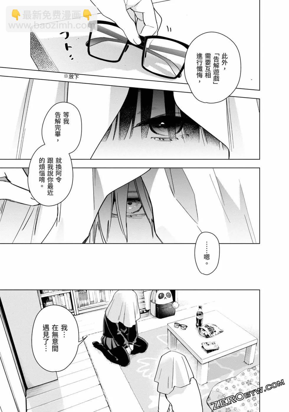 第03卷43
