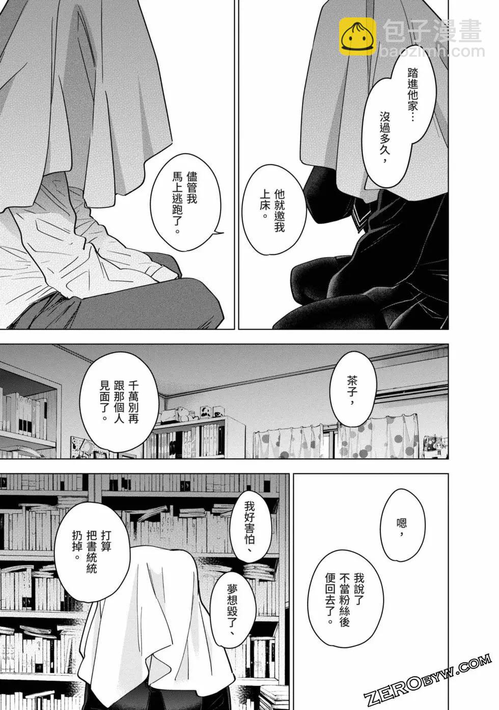 第03卷49