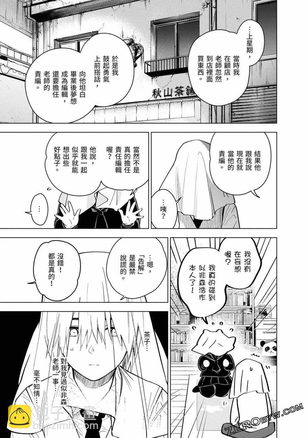 第03卷51