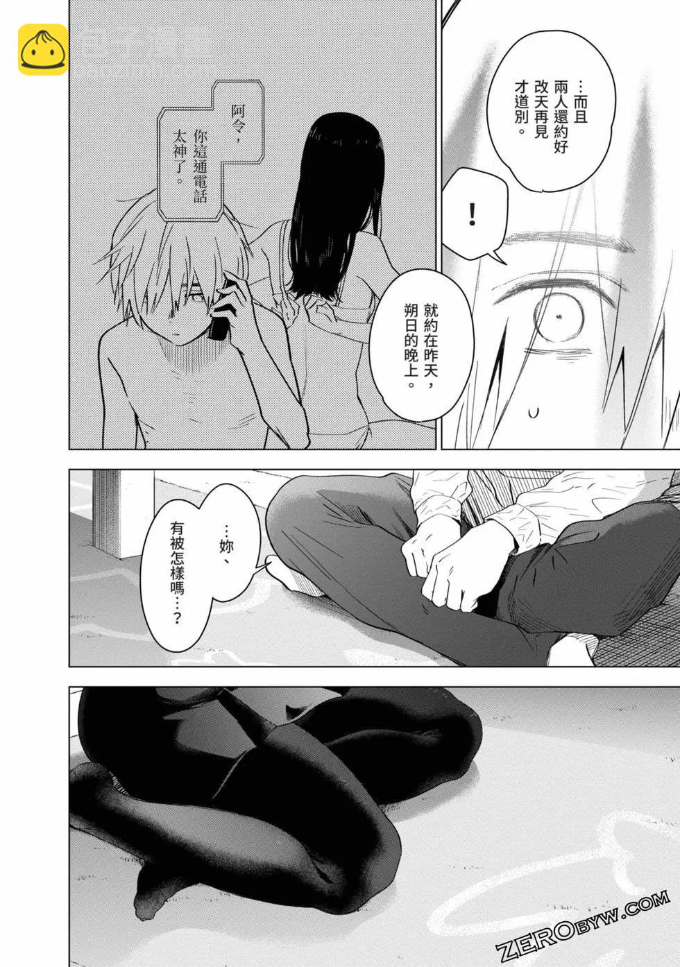 第03卷52