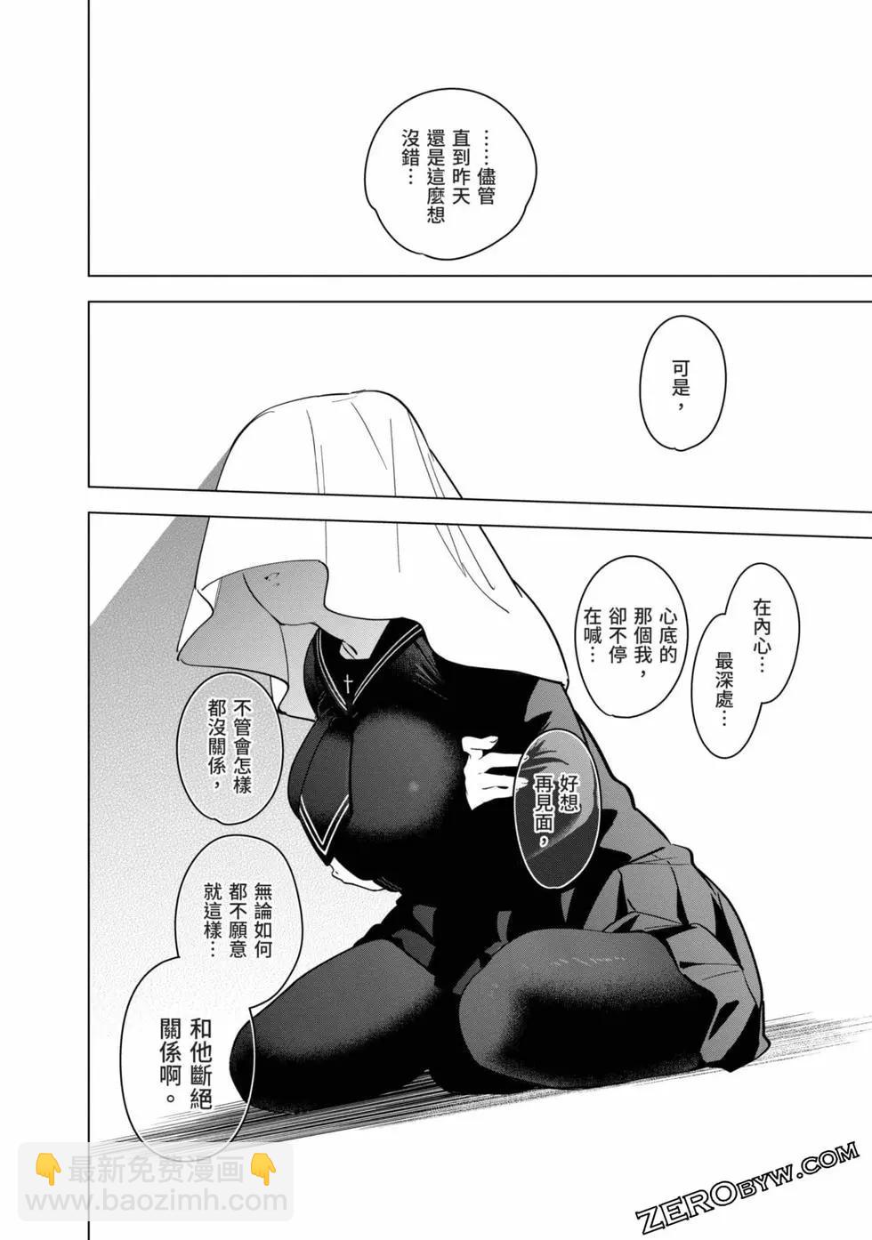 第03卷54