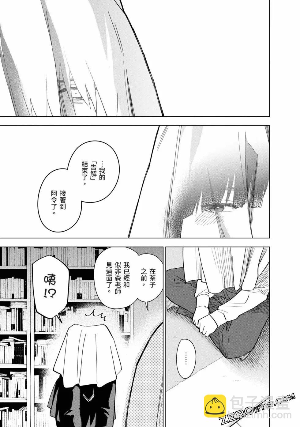 第03卷55