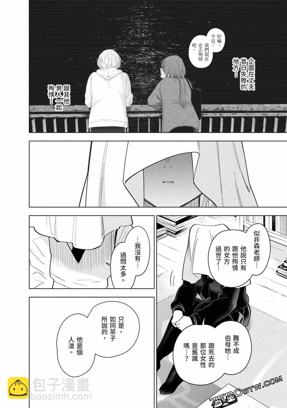 第03卷58
