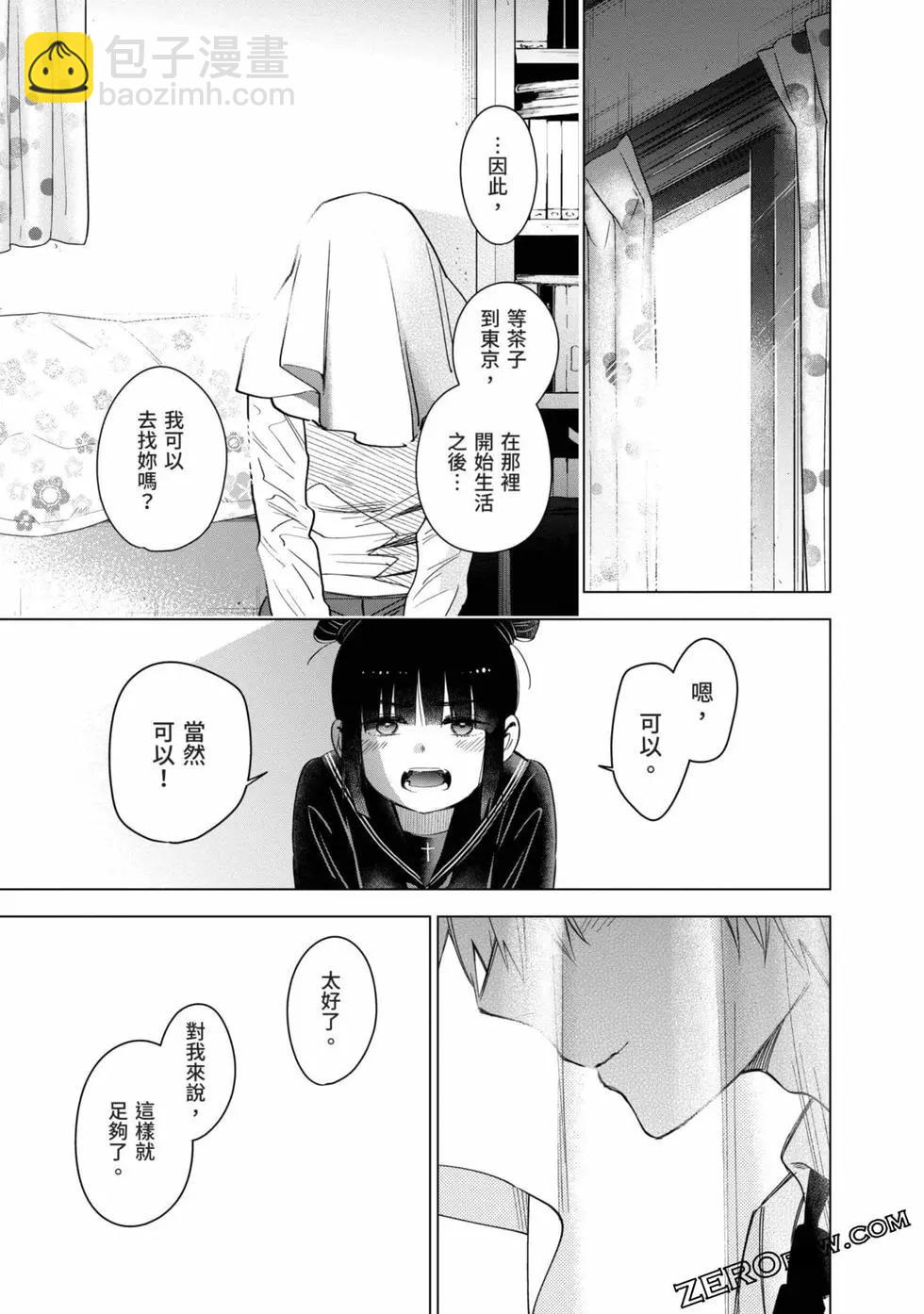 第03卷61