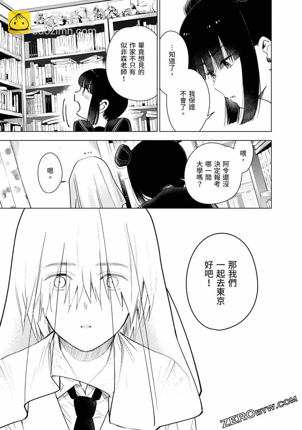 第03卷63