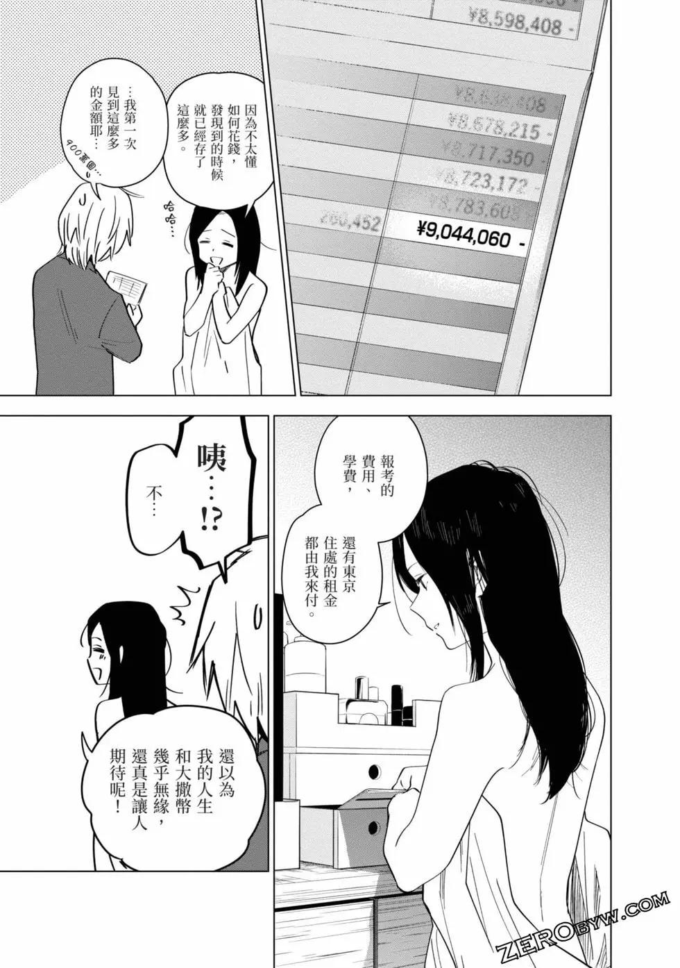 第03卷69