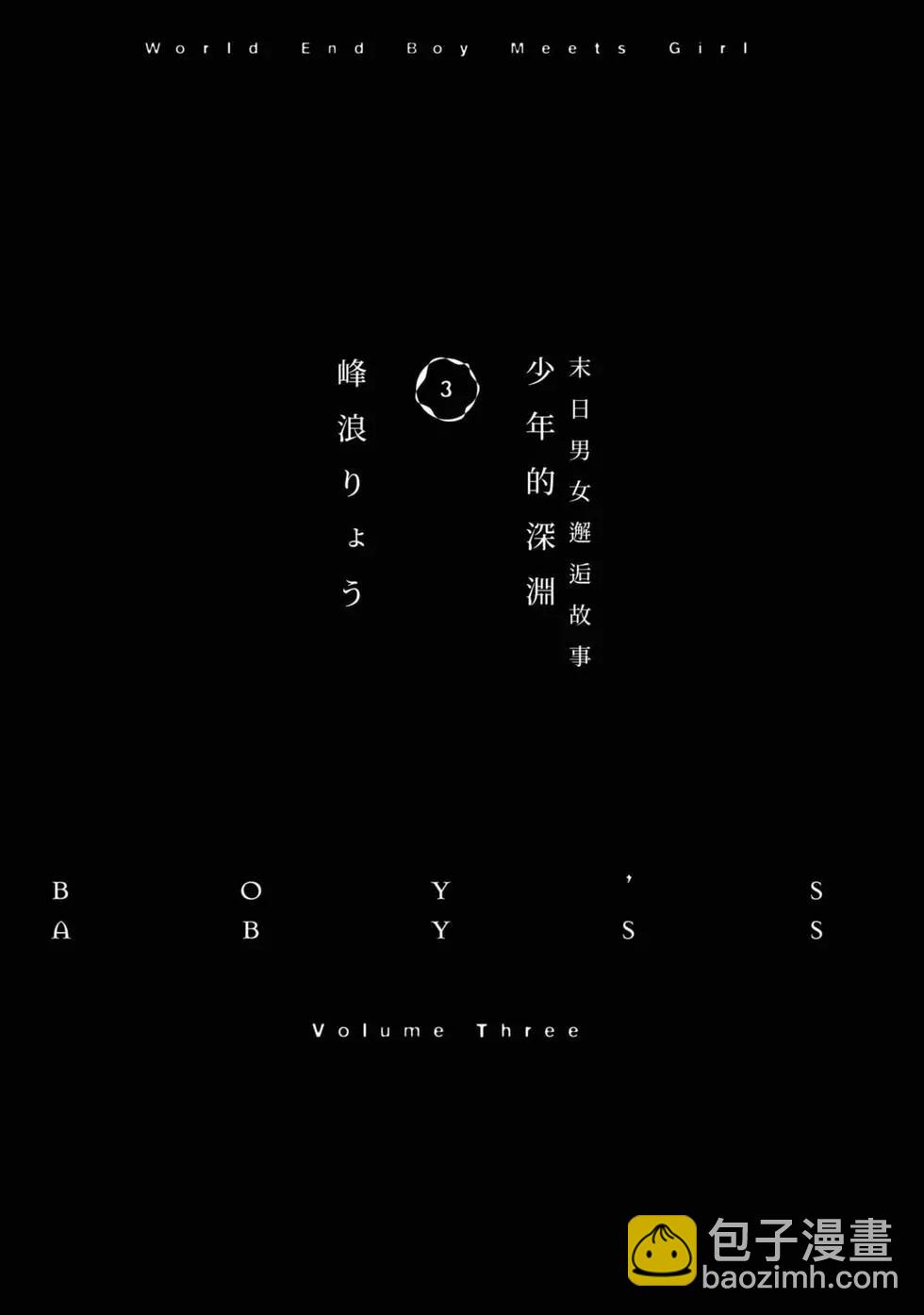第03卷7