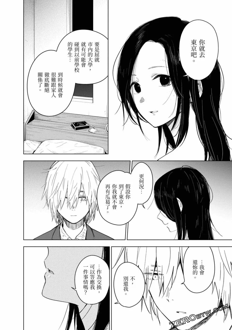 第03卷70