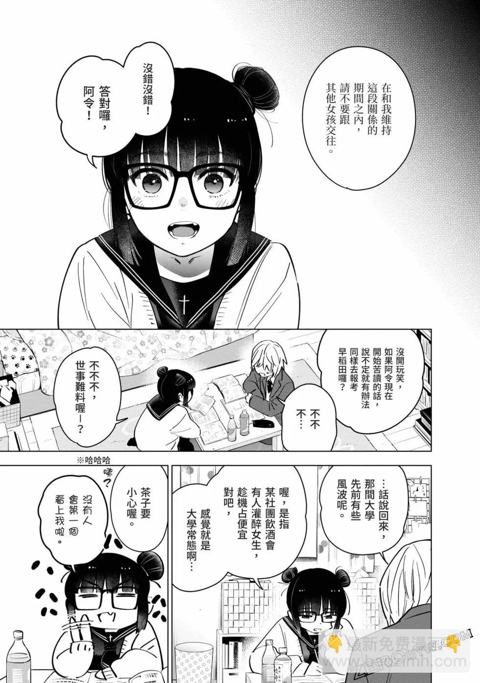 第03卷71